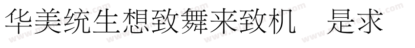 SonyReader Li RegularVersion 23GB字体转换
